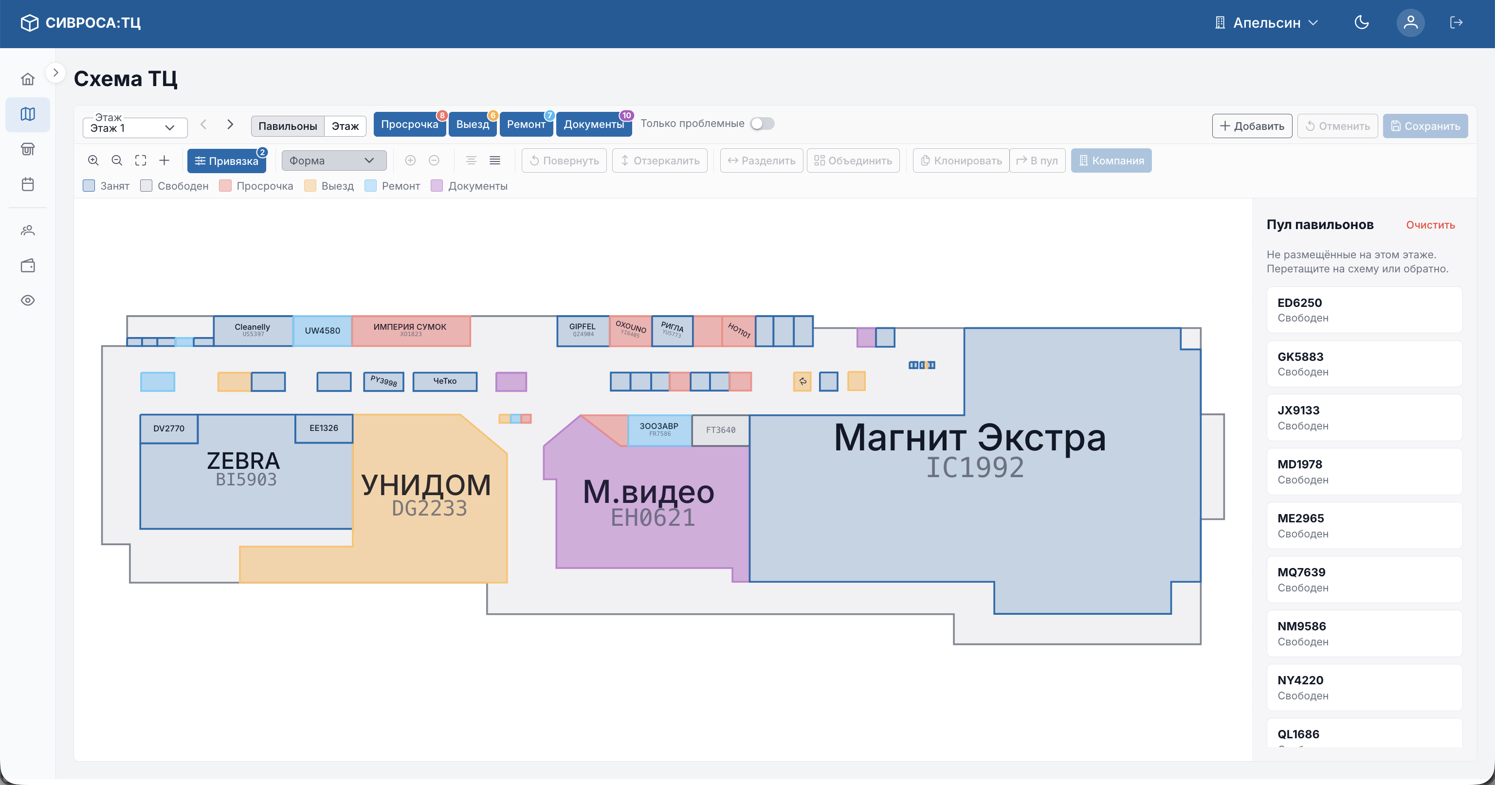 Схема этажа со слоями внимания: просрочка, выезд, ремонт, документы
